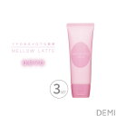 ■3個セット■ デミ ウェーボ メロウラテ 100g デミ ウェーボ ワックス レディース 美容室専売 美容院 サロン専売品
