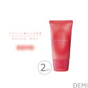 ■2個セット■ デミ ウェーボ バウンドワックス 60g デミ ウェーボ ワックス レディース 美容室専売 美容院 サロン専売品