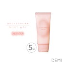 ■5個セット■ デミ ウェーボ ミルキィワックス 80g デミ ウェーボ ワックス レディース 美容室専売 美容院 サロン専売品