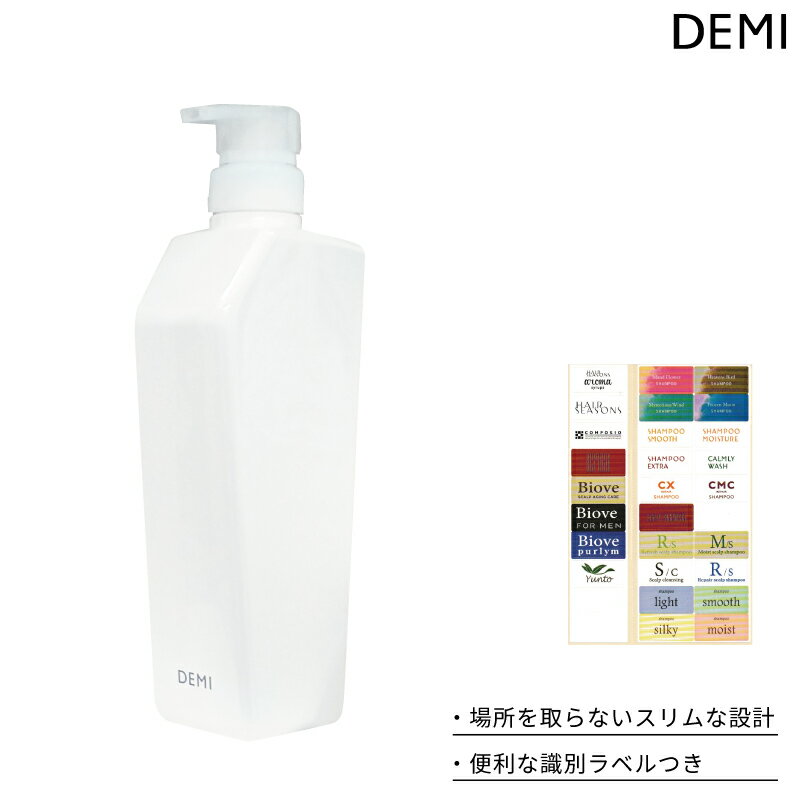 �ǥ� �ȥ꡼�ȥ����� �ݥ���դ��ܥȥ� 550ml �ȥ꡼�ȥ��ȵͤ��ؤ��ܥȥ� �ǥ����ڥ󥵡� �ȥ꡼�ȥ�����