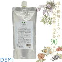 DEMI デミ ユント シャンプー ライト 500ml 美容室専売 美容院 サロン専売品