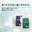 サニープレイス アプルセル プレミアム シャンプー 800ml+トリートメント800g セット 美容室専売 美容院 サロン専売品 美容室専売品 人気 詰め替え ...