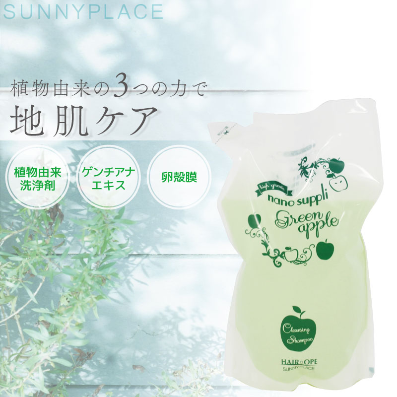 �T�j�[�v���C�X �i�m�T�v�� �N�����W���O �V�����v�[ �O���[���A�b�v�� 800ml ���e���ꔄ ���e�@ �T�����ꔄ�i