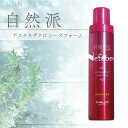 サニープレイス アプルセル アスタキザクロ シーズフォーム 280g SA700009 美容室専売 美容院 サロン専売品