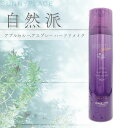 サニープレイス アプルセル ヘアスプレー ハードリメイク 180g SA700007 美容室専売 美容院 サロン専売品