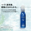 ■2個セット■ サニープレイス アプルセル プレミアム薬用ヘアパックS さらっと 165ml 【医薬部外品】 洗い流さないトリートメント スプレー アウトバスト...