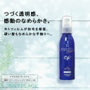 ■3個セット■ サニープレイス アプルセル プレミアム薬用ヘアパックD しっとり 165ml 【医薬部外品】 洗い流さないトリートメント スプレー アウトバスト...
