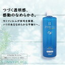 サニープレイス アプルセル プレミアム薬用ヘアパックS さらっと 1000ml【医薬部外品】 洗い流さないトリートメント アウトバストリートメント 美容室専売 ...