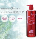 サニープレイス ナノサプリ クレンジングシャンプー グレープ 1L SA600035 美容室専売 美容院 サロン専売品
