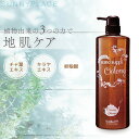サニープレイス ナノサプリ クレンジングシャンプー ウーロン 1L SA600110 美容室専売 美容院 サロン専売品