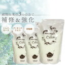サニープレイス ナノサプリ クリニックトリートメント ウーロン 800ml ■3個セット■ 美容室専売 美容院 サロン専売品