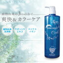 サニープレイス ナノサプリ クレンジングシャンプー クール 1L SA600043 美容室専売 美容院 サロン専売品