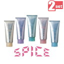 えらべる2個 アリミノ スパイスチューブ グロス 100g アリミノ ワックス スパイス 美容室専売 美容院 サロン専売品