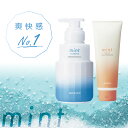 アリミノ ミント シャンプー フローズンリフレッシュ 250ml+マスク200g セット ひんやりシャンプー 冷たいシャンプー スカルプケア トリートメント ド...