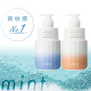 アリミノ ミント シャンプー フローズンリフレッシュ 550ml+マスク550g セット ひんやりシャンプー 冷たいシャンプー スカルプケア トリートメント ドライヤー 速乾 美容室専売 美容院 サロン専売品