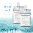 アリミノ ミント シャンプー フローズンリフレッシュ 1000ml+マスク1000g セット ひんやりシャンプー 冷たいシャンプー スカルプケア トリートメント ドライヤー 速乾 美容室専売 美容院 サロン専売品