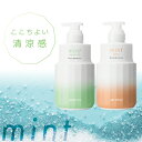 アリミノ ミント シャンプー マイルドリフレッシュ 550ml+マスク550g セット ひんやりシャンプー 冷たいシャンプー スカルプケア トリートメント ドライヤー 速乾 美容室専売 美容院 サロン専売品