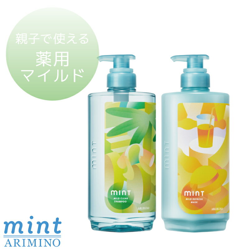 シャンプー 薬用マイルドクリア・・・皮脂や汚れをすっきりと洗い流し、頭皮をすこやかに保ちます。頭皮の汗のニオイを防ぎます。抗炎症作用のある有効成分グリチルリチン酸ジカリウム配合で、フケ・かゆみを防ぎます。きめ細かくマイルドな泡立ちで、スーッとやさしい洗い心地。すっきりと安らぐ、シトラスハーバルの香りクール感◆◆◇◇◇◇◇マスク マイルドリフレッシュ・・・毛穴に残った皮脂を取り除き、根元からふんわりとしたサラサラ髪に。頭皮の不快なニオイを抑えます。＊マスキングによる日差しなどの外部刺激によるダメージから頭皮と髪を守り、潤いを与えます。心地よい清涼感が続きます。すっきりと穏やかな印象の、シトラスフルーティの香りクール感◆◆◇◇◇◇◇夏の私を、ととのえる暑さやニオイをすっきりリセットし、気持ちまで心地よく整えるサマーケアブランド。どんなニーズも応える、豊富なラインアップです。美容成分たっぷりの濃密な炭酸*泡が特徴のスパークリングシリーズも。*二酸化炭素（噴射剤）