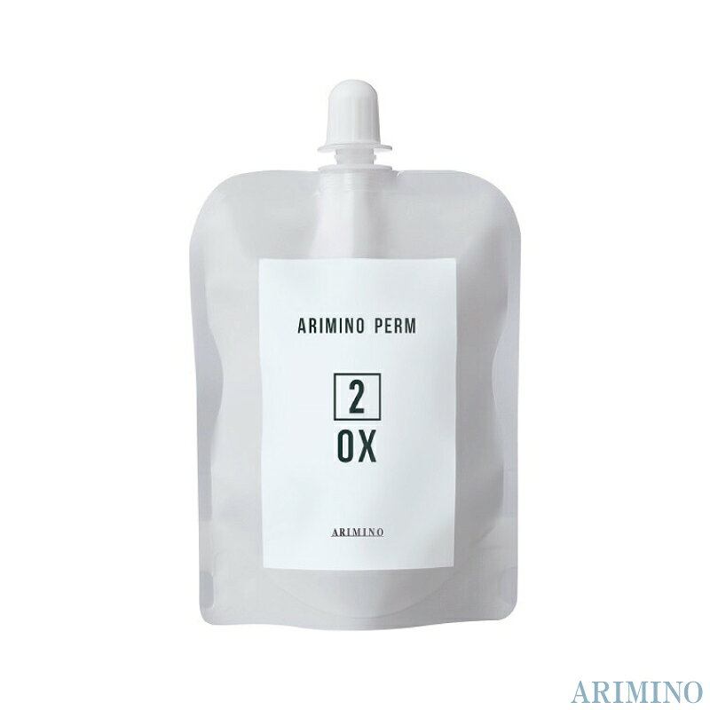 アリミノ パーマ OX 2剤 400ml パーマ液 業務用 アリミノ パーマ剤