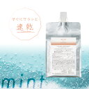 アリミノ ミント マスク マイルドリフレッシュ 1000g スカルプケア トリートメント ドライヤー 速乾 トリートメント 美容室専売 美容院 サロン専売品