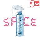 ■3個セット■ アリミノ スパイスミスト ボリュームアップ 250ml アリミノ ミスト 美容室専売 美容院 サロン専売品