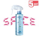 ■5個セット■ アリミノ スパイスミスト ボリュームアップ 250ml アリミノ ミスト 美容室専売 美容院 サロン専売品