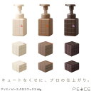 アリミノ ピース グロスワックス 80g 美容室専売 美容院 サロン専売品