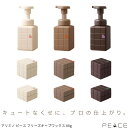 アリミノ ピース フリーズキープワックス 80g 美容室専売 美容院 サロン専売品