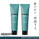 ■2本セット■ アリミノ アリミノメン フリーズキープグリース 100g アリミノ グリース メンズ ワックス 売れ筋 アリミノメングリース ウェット 感 ワッ...