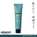 アリミノ アリミノメン フリーズキープグリース 100g アリミノ グリース メンズ ワックス 売れ筋 アリミノメングリース ウェット 感 ワックス メンズ 美...