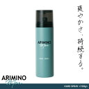 リミノ アリミノメン ハードスプレー 160g 美容室専売 美容院 サロン専売品