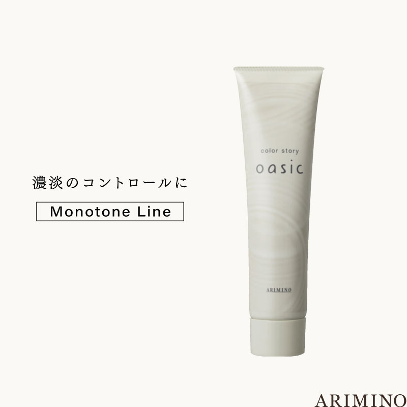 乐天商城 - アリミノ カラーストーリーオアシック 【モノトーンライン】150g 美容室専売 美容院 サロン専売品 医薬部外品 毛染め カラー ヘアカラー