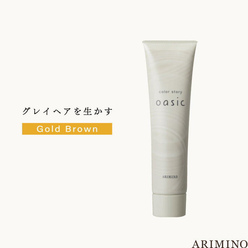 乐天商城 - アリミノ カラーストーリーオアシック 【ゴールドブラウン】150g 美容室専売 美容院 サロン専売品 医薬部外品 毛染め カラー ヘアカラー