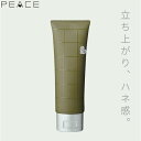 アリミノ ピース ウェットオイル ワックス 100g 美容室専売 美容院 サロン専売品