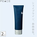 ■2個セット■ アリミノ ピース ウェットオイル グリース 100g 美容室専売 美容院 サロン専売品