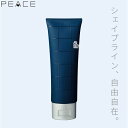 アリミノ ピース ウェットオイル グリース 100g 美容室専売 美容院 サロン専売品