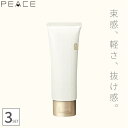 ■3個セット■ アリミノ ピース ヌーディーメイク ワックス 100g アリミノ ピース ワックス 束感 メンズ 美容室専売 美容院 サロン専売品