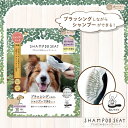 森のトンネル ブラシにつけるシャンプーシート 犬用 ブラッシング シャワー シート 30枚 犬 シャンプーシート ブラシにつけるシート 消臭 ペット シャンプー