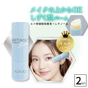 ■2個セット■ STアガルーシ スティック美容液 10g スティック美容液 レチノール 韓国コスメ 美容液スティック 保湿バーム 目元 口元 保湿 乾燥 美容液...