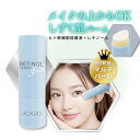 STアガルーシ スティック美容液 10g スティック美容液 レチノール 韓国コスメ 美容液スティック 保湿バーム 目元 口元 保湿 乾燥 美容液 マルチバーム ...