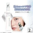 ■2個セット■ STアガルーシ 薬用リンクルホワイト美容液 20mL 小じわ 美容液 ナイアシンアミド 美容液 シワ改善 ほうれい線 医薬部外品 美白美容液 シ...