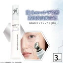 ■3個セット■ STアガルーシ 薬用リンクルホワイト美容液 20mL 小じわ 美容液 ナイアシンアミド 美容液 シワ改善 ほうれい線 医薬部外品 美白美容液 シミ ケア 日本製