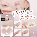 フェリセラテノン 指タッチパフ 4種セット ファンデーション パフ ミニ 小鼻 パフ 指パフ ミニパフ 指先用 スポンジ クッションファンデ パフ メイク用パフ...