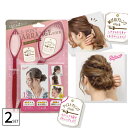 ヘアアレンジスティック まとめ髪 グッズ