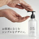 IJg{fB[V 200g OKAMOTO BODY LOTION IJg [V |v jp [V Y