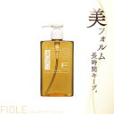 \お買い物マラソン開催中!!/ フィヨーレ Fプロテクト シャンプー ベーシック 300ml ダメージケア シャンプー サロン 業務用 美容室専売 美容院 サロン専売品