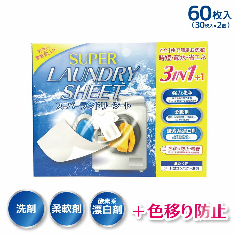 ̥إ륹ŷԾŹ㤨֢2ĥåȢ 塼ե ѥȷѥ ѡɥ꡼ 3in11 30פβǤʤ3,100ߤˤʤޤ