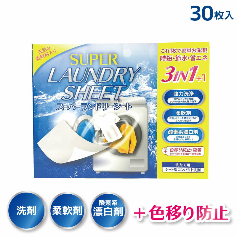 ̥إ륹ŷԾŹ㤨֥塼ե ѥȷѥ ѡɥ꡼ 3in11 30פβǤʤ1,650ߤˤʤޤ