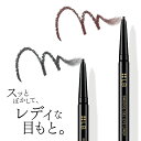 LB スマッジジェルアイライナー 【マット2色セット】 ウォータープルーフ ジェルライナー アイライナー 黒 茶 ジェル高密着 にじみ にくい 長時間キープ