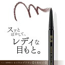■5本セット■ LB スマッジジェルアイライナー ロイヤルブラウン ウォータープルーフ ジェルライナー アイライナー 茶色 ジェル高密着 にじみ にくい 長時間...
